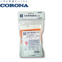 コロナ 反射型ポータブルストーブ 純正替え芯 SX-E270WY 替芯 純正品 CORONA 部品 部材 交換パーツ SXE270WY