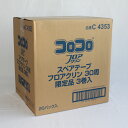 【ケース買い!】Nitto ニトムズ コロコロ スペアテープ フロアクリン お試し限定品 C4353 3巻入 1箱(20個入) 清掃 掃除 簡単 クリーナー ベ...