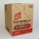【ケース買い!】アズマ工業 azuma ワイパー取り換えシート ドライタイプ SQ056 40枚入 1箱(30個入)