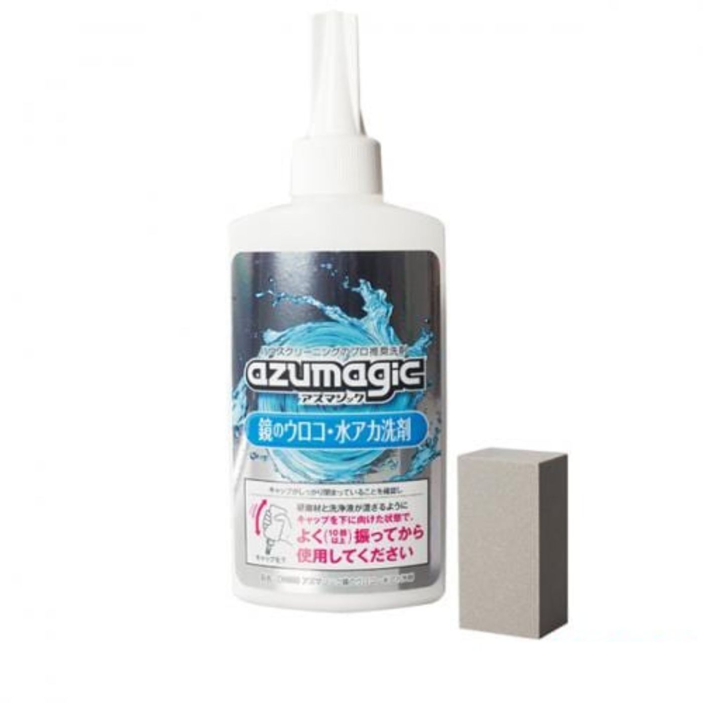 【スーパーSALE】 アズマ工業 azuma アズマジック 鏡のウロコ・水アカ洗剤 250g スポンジ付 弱酸性 CH8..