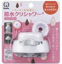 クリタック KURITA シャワー蛇口 節水クリシャワー+ 節水 蛇口に付ける