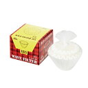 カリタ Kalita ウェーブフィルター 50P 2〜4人用 KWF-185 #22210 ウェーブ型ドリッパー専用