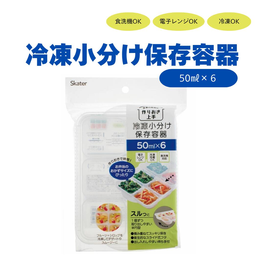 PoPke㤨ྮʬ¸ƴ ྮʬ 50ml 6饤ɼե¢ ¸ бб  ֤  ñ פβǤʤ440ߤˤʤޤ