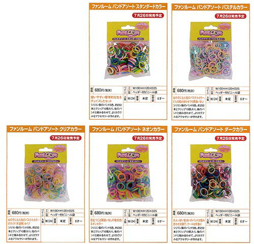 �ں߸˽�ʬ�ۡ�FunLoom�ۥե���롼�� �Х�ɥ������� �ڥ��ꥳ��� �ӻ�Υݥץ�