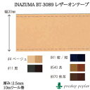 | R INAZUMA BT-3089 U[Ie[v(10m) ю̃|v