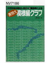 編物本 日本ヴォーグ社 NV17186 実物大模様編グラフ 1400 1冊 模様編み 毛糸のポプラ