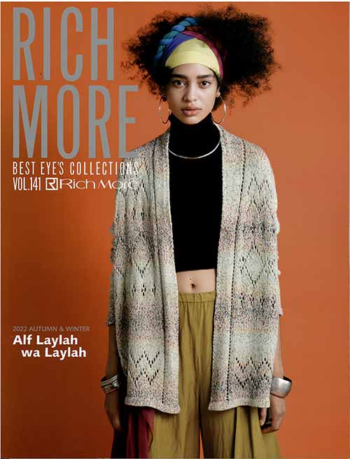 ベストアイズコレクション141 毛糸のポプラのサムネイル