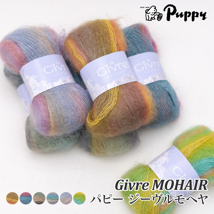 楽天市場】パピー シルクモヘアラメの通販