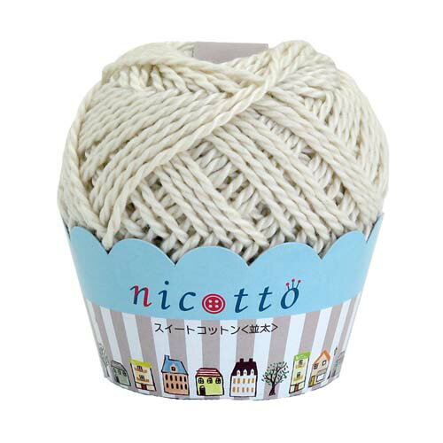 毛糸 並太 オリムパス ニコットスイートコットン並太(3玉入) 3玉入1袋 綿 コットン 毛糸のポプラ
