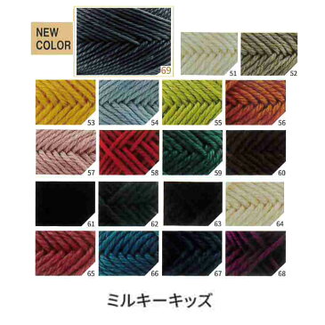毛糸 合太 オリムパス ミルキーキッズ 1玉 毛 ウール【取寄商品】