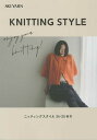 【/KNITTING STYLE/スキー毛糸】1冊【毛糸のポプラ】