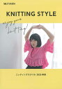 【/KNITTING STYLE(ニッティン(約)/スキー毛糸】1冊【毛糸のポプラ】