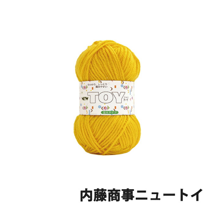 Thick - 毛糸 並太 内藤商事 N-100 ニュートイ 1玉 アクリル 毛糸のポプラ