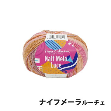 毛糸 合太 内藤商事 F-60 ナイフメーラルーチェ 1玉 綿 コットン【取寄商品】