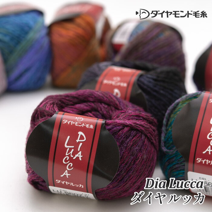 Thick - 毛糸 並太 ダイヤ毛糸 LU ルッカ 1玉 毛 ウール【在庫商品】