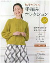 1冊【毛糸のポプラ】