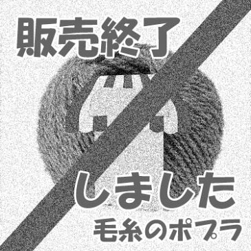 【毛糸】【並太】 ダイヤ毛糸・マテリエ 【 毛糸 手芸 編物 手編み 編み物 】【 ダイヤ 毛糸 ウェア マフラー 】