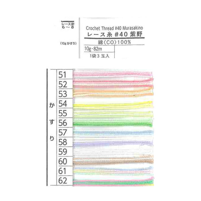 ��� �졼�� ����ޥ��󥰥� 01-2350 �졼�����40 ���� 10G � (3����) 3����1�� �ʡڼ���ʡ�