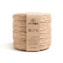 毛糸 並太 ダルマイングス 01-4040 麻ひも 未着色 1玉 麻 リネン ラミー【在庫商品】