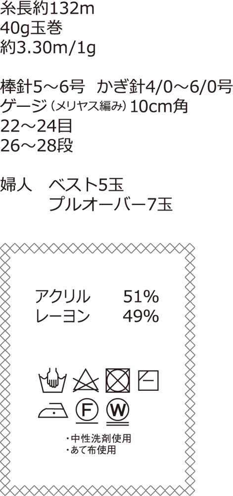 毛糸 合太 ニッケビクター NSNB ノーブル 1玉 色番1〜52 アクリル【在庫商品】