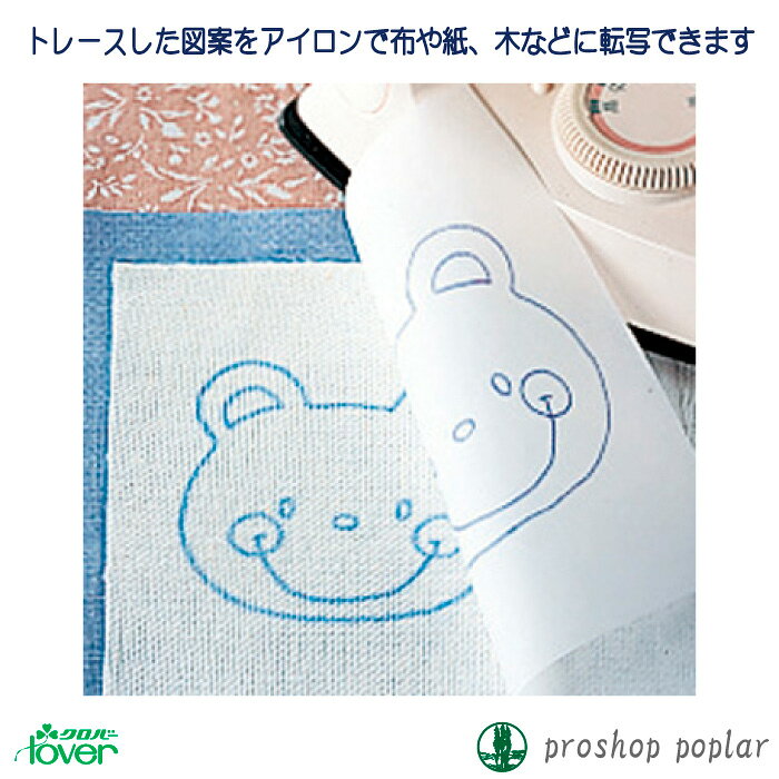 手芸 道具 クロバー 24-066 熱転写ペンシル 赤 1ケ マーカー【取寄商品】