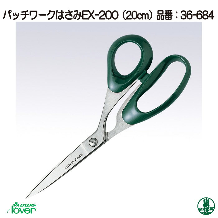 ※カラー選択無 商品情報明細 メーカー クロバー 商品名 ク)パッチワークはさみEX-200 素材 刃部/ステンレス刃物鋼柄部/メタクリル樹脂サック/オレフィン系樹脂 形状・品番・内容量 1ケ 内容(特徴) ステンレス製1丁(20cm) 商品紹介 繊細な作業に適した薄い刃。最高級のステンレス鋼を精密に仕上げたパッチワークはさみです。パッチワーク・キルティング・刺しゅうなどに。角を丸くしていますので手にやさしく生地も傷めません。ネジ部の後ろにあるくぼみは刃の調子を安定させて、軽い切れ味を再現。「硬さ」と「粘り」をもたせ「刃の寿命」を飛躍的に上昇させており優れた耐久性を持っています。刃の先端にいたるまで精密な研磨加工を施しており最高の切れ味を持っています。 サイトからのご注意 色番リストに載っていない色番はご注文できません。 メーカー品切れ情報が入り次第、リストからはずしております。 更新作業の特性上、情報が遅れる場合がございます。ご了承下さい。 Webの性質上、パソコンやスマートフォンの設定や環境で実際の商品とカラーが異なる場合がございます。 ※表示価格は1ケ の価格です。お届けの目安 こちらは【取寄商品】の為、お届け迄に最大7営業日程頂いております。色番によっては欠品の場合もございます。 メーカー品切れ情報が入り次第、販売から外しておりますが、更新作業の特性上情報が遅れる場合がございます。7営業日以上かかる場合は別途ご連絡させて頂きますので予めご了承くださいませ。 メーカー希望小売価格はメーカーカタログに基づいて掲載していますク)パッチワークはさみEX-200