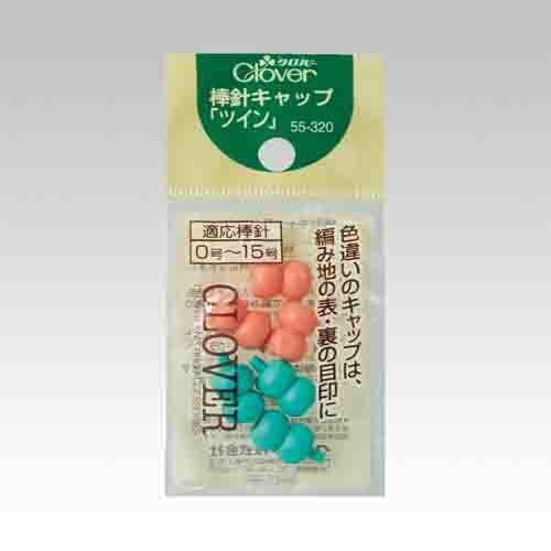 この商品は【取り寄せ商品】です。幅広い商品を1玉からお届けするための施策でございます。お届けの目安この商品は、お届けに7営業日程かかります。7営業日以上かかる場合は別途ご連絡させて頂きますので予めご了承くださいませ。ご購入後の特別な理由以外のキャンセルはお断りさせて頂いております。 編み地の表裏の目印になります。凹凸型で収納も便利。色違いのキャップと一対にして使えば、編み地の表裏の目印になります。●種類・内容　0号〜15号針用　6個入●パッケージサイズ　50×106×10mm メーカー希望小売価格はメーカーカタログに基づいて掲載しています