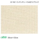 手芸 クロバー 57-767 パンチニードル用ファブリック 50×55cm 1ケ 布 毛糸のポプラ