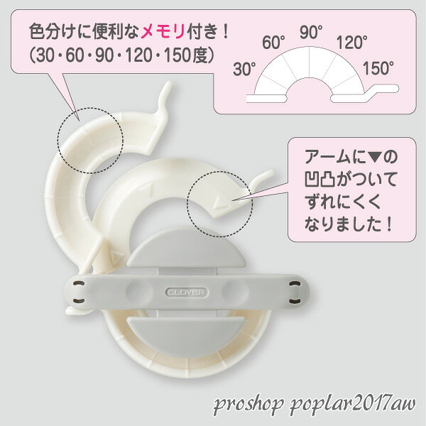 手芸 道具 クロバー 58-641 スーパーポンポンメーカー(55mm) 1ケ 専用ツール 毛糸のポプラ poplar-10007864 毛糸のプロショップ ポプラ サンプル画像2