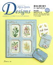 手芸本 日本ヴォーグ社 NV80752 ペイントクラフトDesigns Vol.25 1冊 トールペイント【取寄商品】