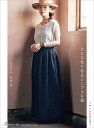 手芸本 日本ヴォーグ社 NV80767 ひとひねりあるシンプルな服 1冊 レディース【取寄商品】