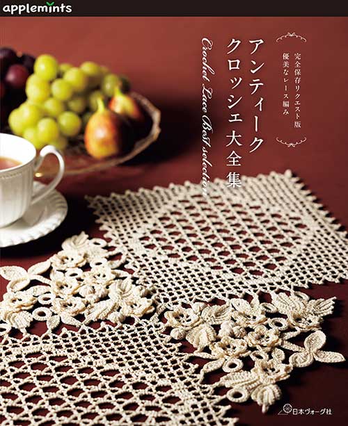 楽天市場】カフェカーテン レース（本・雑誌・コミック）の通販