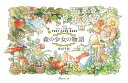 手芸本 日本ヴォーグ社 NV22069 森の少女の物語 1冊 塗り絵【取寄商品】