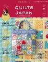 手芸本 日本ヴォーグ社 NV13225 13225 キルトジャパン2023年10月号秋 1冊 パッチワーク キルト【取寄商品】