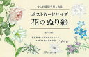 商品画像3