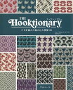 【2024年01月30日発売】【/THE Hooktionary かぎ針編(約ブレンダK.B.アンダーセン)/日本ヴォーグ社】1冊【毛糸のポプラ】