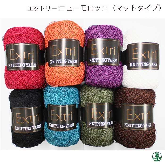 Superfine - 毛糸 極細 エクトリー Y40149 ニューモロッコマットタイプ 1玉 綿 コットン 毛糸のポプラ