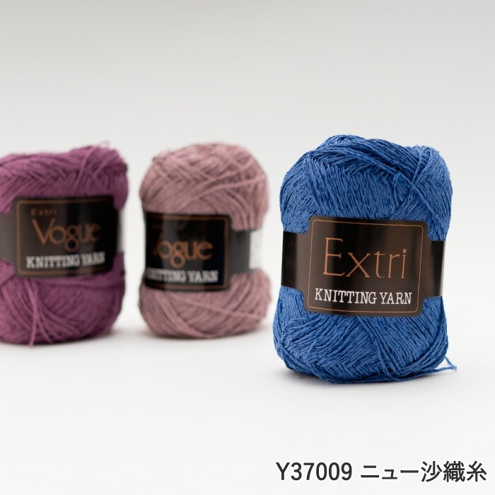毛糸 中細 エクトリー毛糸 Y37009 ニュー沙織糸 1玉 レーヨン 毛糸のポプラ