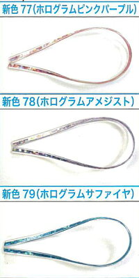 【期間限定特価商品】ジュエリーレース【27%OFF】【2017年8月17日AM10:59まで】