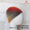 編み物 KIT ハマナカ H320-000-884 エスカルゴ帽子A(赤) 1ケ 秋冬 帽子【取寄商品】