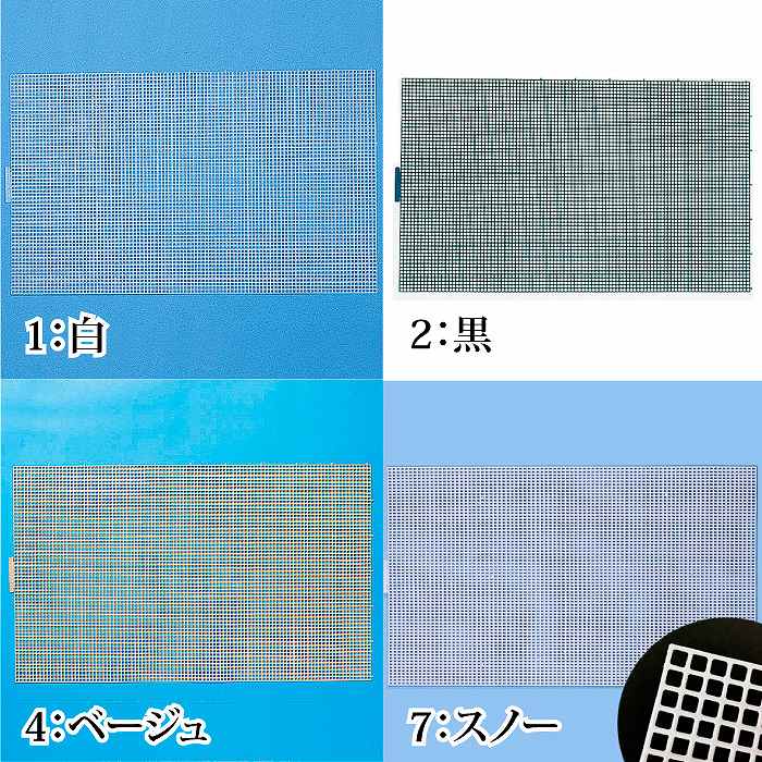 手芸 ハマナカ H200-372-001〜4 あみあみファインネット 1枚 その他 毛糸のポプラ poplar-10003553 毛糸のプロショップ ポプラ サンプル画像3