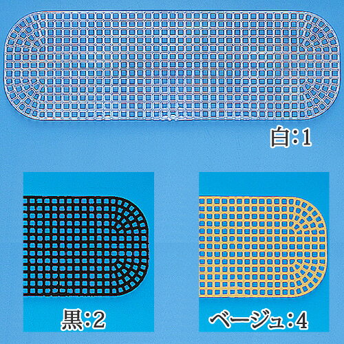 手芸 ハマナカ H202-551 ダ円モチーフ 1枚 その他 毛糸のポプラ poplar-10016267 毛糸のプロショップ ポプラ サンプル画像3