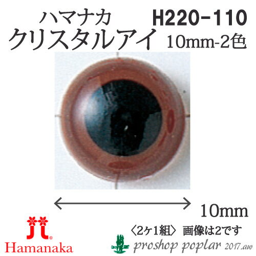  ϥޥʥ H220-110 ꥹ륢10.5mm(21) 3 ߤѥѡġڼʡ