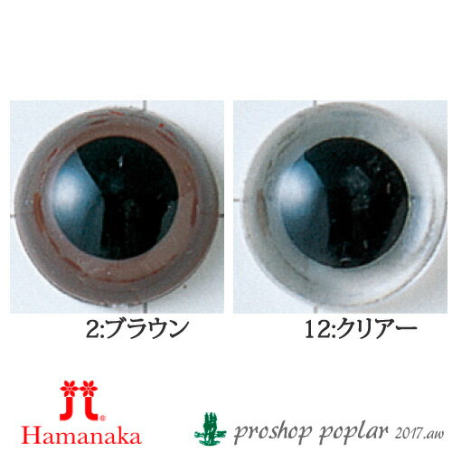 ��� �ϥޥʥ� H220-112 ���ꥹ���륢��12mm(2��1��) 3���� ���ߤ�����ѥѡ��ġڼ���ʡ�