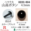 | n}iJ H220-604 R{^4.5mm(2P1g) 3g ݂ݗpp[cy񏤕iz