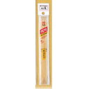 編み針 ハマナカ H250-300 アミアミ短5本針6〜8号 1組 棒針 毛糸のポプラ