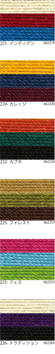手芸 丸紐 メルヘンアート 221- ヘンプトリオ 中タイプ 3個 麻 毛糸のポプラ poplar-10004871 毛糸のプロショップ ポプラ サンプル画像3