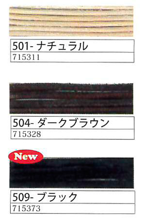 手芸 丸紐 メルヘンアート 501- ヴィンテージレザーコード2.5mm 3個 革 毛糸のポプラ