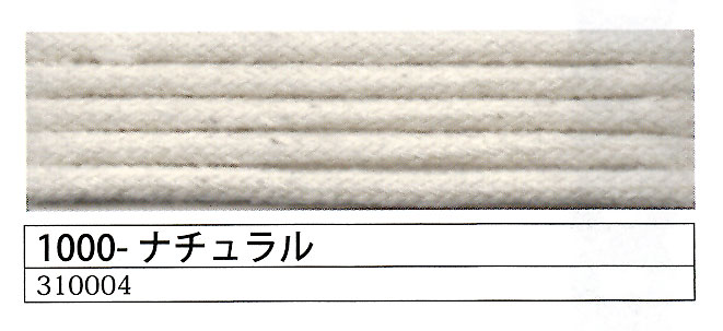 手芸 丸紐 メルヘンアート コットンスペシャルバリュー2mm 1巻 綿【取寄商品】