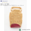 手芸 KIT メルヘンアート 3419 3419 オーバル手口のバッグ クリーム 1セット その他【取寄商品】